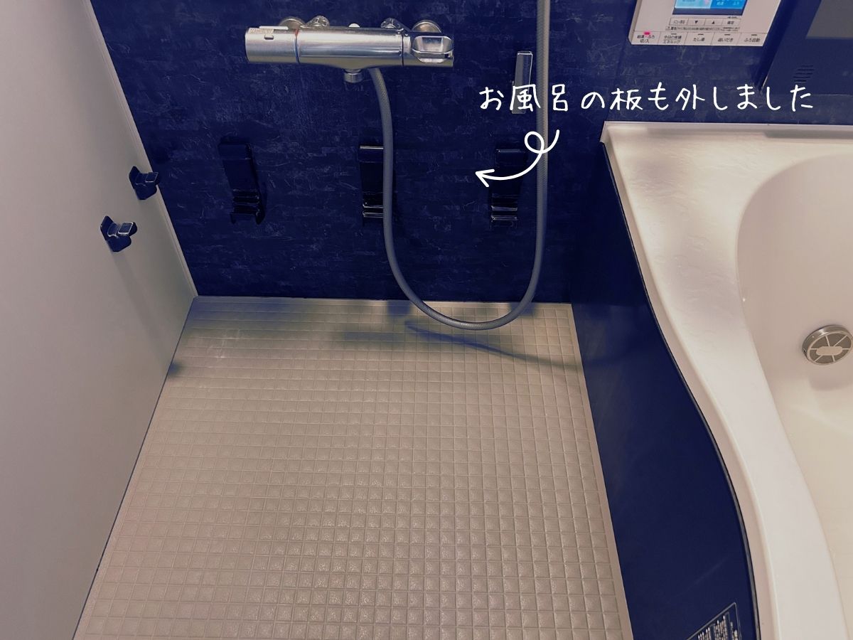 一番下の棚を外したお風呂