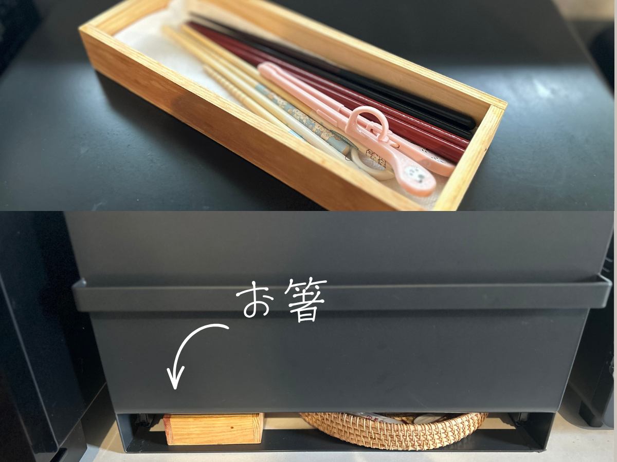 お箸をまとめて置いたトレー