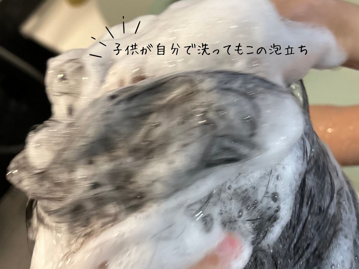 ママベビーの泡立ち